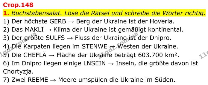 Стор. 148 — 1 — ГДЗ робочий зошит Німецька мова 8 клас Сотникова — ГДЗ робочий зошит Німецька мова 8 клас Сотникова