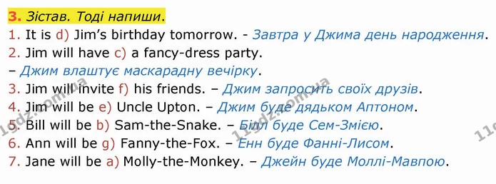3. Зістав. Тоді напиши. — ГДЗ Англійська мова 4 клас Карпюк НУШ
