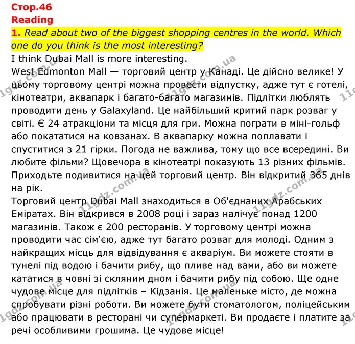 1. Read about two of the biggest shopping centres in the world. Which one do you think is the most interesting? — ГДЗ робочий зошит Англійська мова 6 клас Prepare