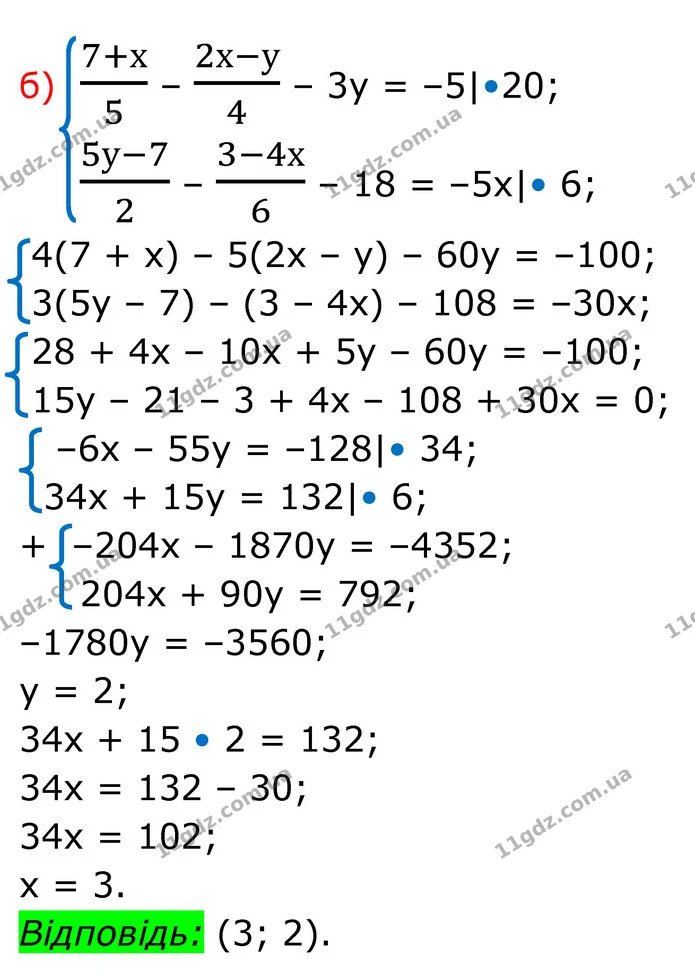 1395 (б) — ГДЗ Алгебра 7 клас Бевз — ГДЗ Алгебра 7 клас Бевз