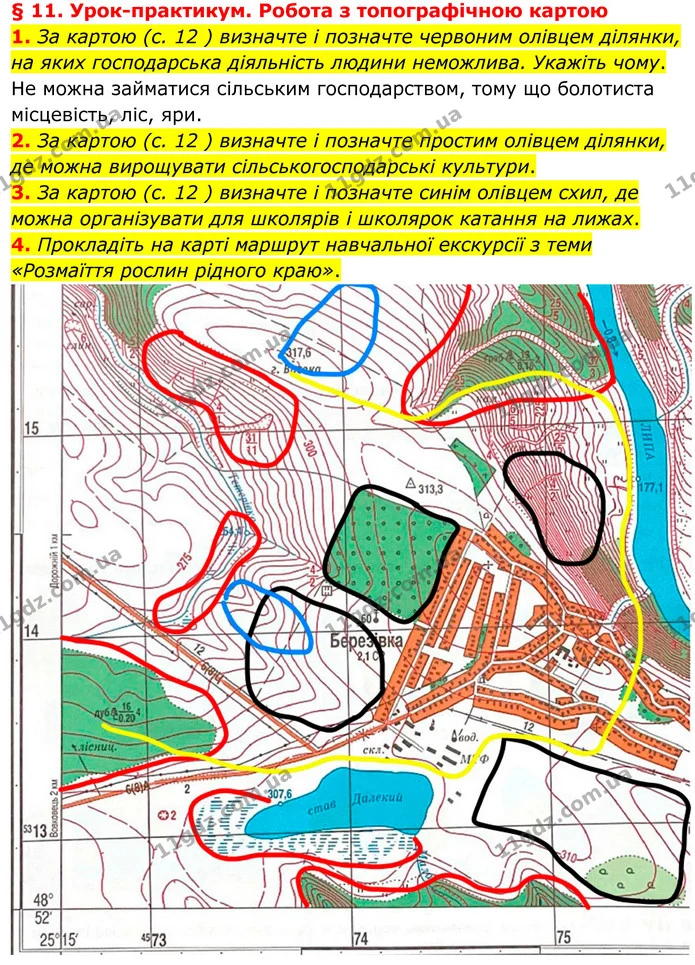 2. За картою (с. 12 ) визначте і позначте простим олівцем ділянки, де можна вирощувати сільськогосподарські культури. — ГДЗ Зошит практичні Географія 8 клас Гільберг