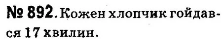 ГДЗ Математика 4 клас Оляницька 2015 — ГДЗ Математика 4 клас Оляницька 2015