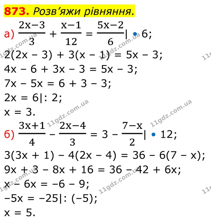 873 (а-б) — ГДЗ Алгебра 7 клас Бевз — ГДЗ Алгебра 7 клас Бевз