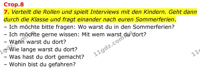 7. Verteilt die Rollen und spielt Interviews mit den Kindern. Geht dann durch die Klasse und fragt einander nach euren Sommerferien. — ГДЗ Німецька мова 8 клас Сотникова (2025) 4 рік