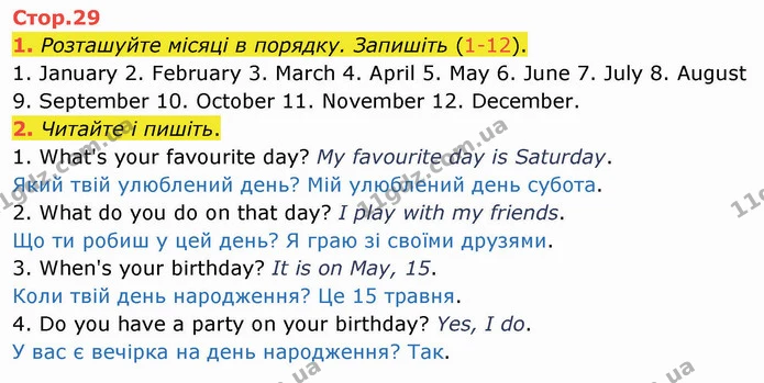 1. Розташуйте місяці в порядку. Запишіть (1-12). — ГДЗ Робочий зошит Англійська мова 3 клас Мітчелл