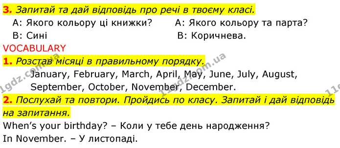 3. Запитай та дай відповідь про речі в твоєму класі. — ГДЗ Англійська мова 5 клас Коста Джоанна