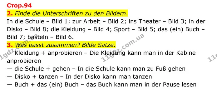 2. Finde die Unterschriften zu den Bildern. — ГДЗ Німецька мова 8 клас Сидоренко