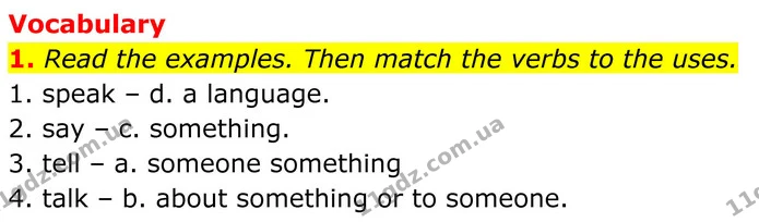 1. Read the examples. Then match the verbs to the uses. — ГДЗ Англійська мова 8 клас Стайрінг (Prepare)