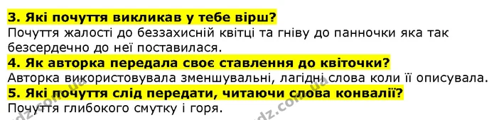 Стор. 101 — 3-5 — ГДЗ Літературне читання 4 клас Савченко — ГДЗ Літературне читання 4 клас Савченко