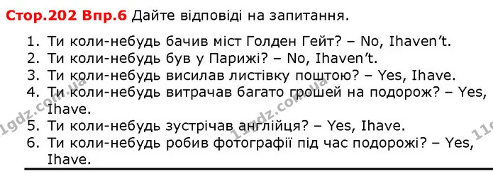 Стор. 202 — 6 — ГДЗ Англійська мова 5 клас Карпюк 2018 — ГДЗ Англійська мова 5 клас Карпюк 2018