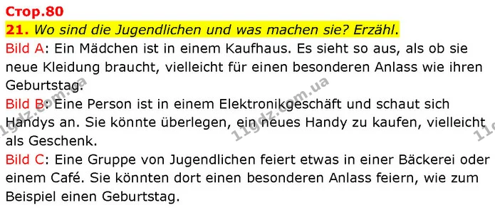 21. Wo sind die Jugendlichen und was machen sie? Erzähl. — ГДЗ Німецька мова 7 клас Басай