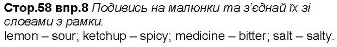 Стор. 58 — 8 — ГДЗ Англійська мова 6 клас Несвіт — ГДЗ Англійська мова 6 клас Несвіт