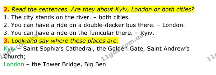 2. Read the sentences. Are they about Kyiv, London or both cities? — ГДЗ Англійська мова 4 клас Пухта