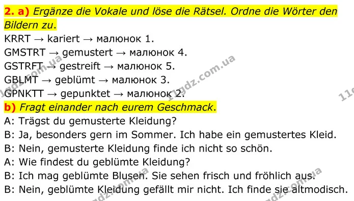 2. a) Ergänze die Vokale und löse die Rätsel. Ordne die Wörter den Bildern zu. — ГДЗ Німецька мова 8 клас Сотникова (2025) 4 рік