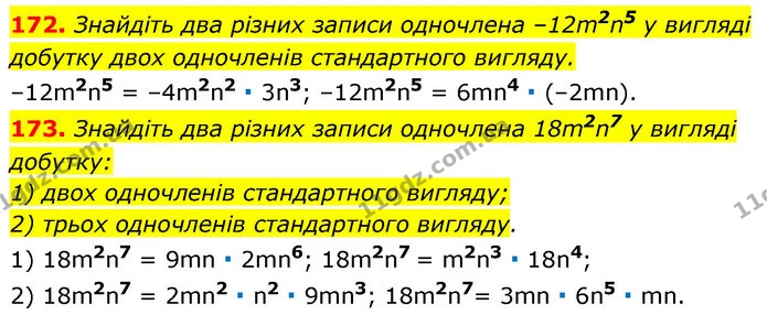 172. Знайдіть два різних записи одночлена –12m2n5 у вигляді — ГДЗ Алгебра 7 клас Істер 2020