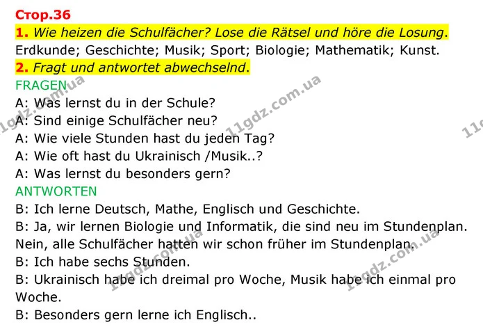 1. Wie heizen die Schulfächer? Lose die Rätsel und höre die Losung. — ГДЗ Німецька мова 6 клас Сотникова 2 рік (2023)