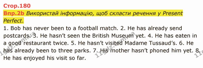 Стор. 180 — Стр.180 (2b) — ГДЗ Англійська мова 6 клас Карпюк 2014 — ГДЗ Англійська мова 6 клас Карпюк 2014