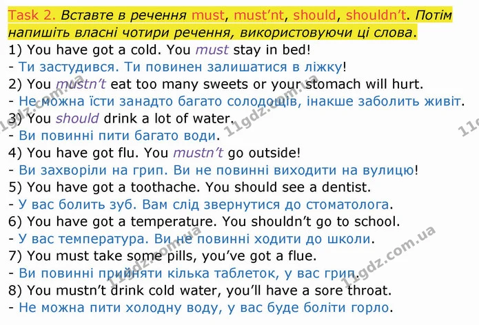 Test.4 (2) — ГДЗ Робочий зошит Англійська мова 4 клас Карпюк — ГДЗ Робочий зошит Англійська мова 4 клас Карпюк