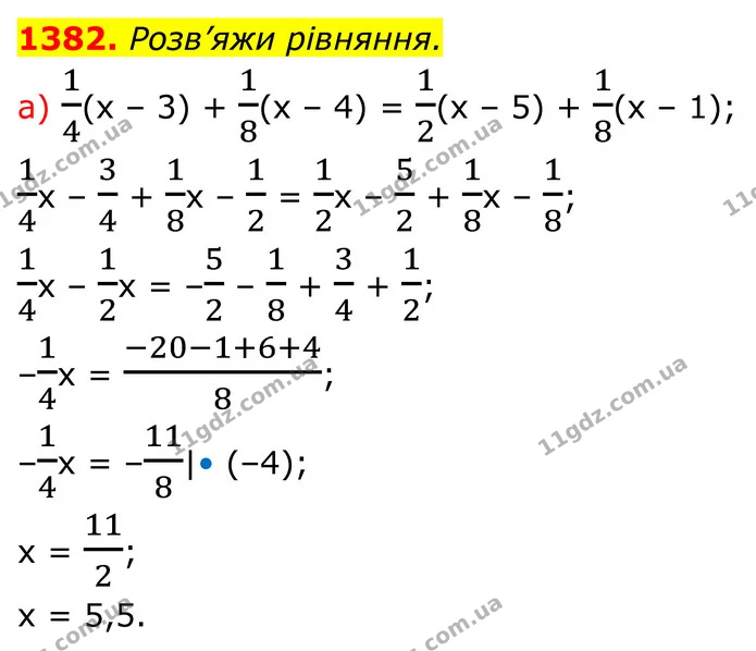 1382 (а) — ГДЗ Алгебра 7 клас Бевз — ГДЗ Алгебра 7 клас Бевз