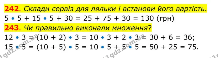 242. Склади сервіз для ляльки і встанови його вартість. — ГДЗ Математика 3 клас Бевз 2 частина