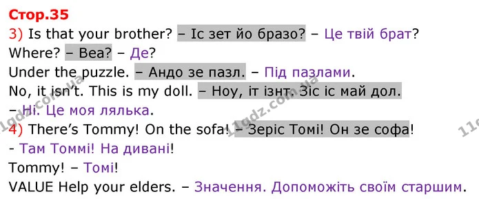 3) Is that your brother? – Іс зет йо бразо? – Це твій брат? — ГДЗ Англійська мова 2 клас Мітчелл