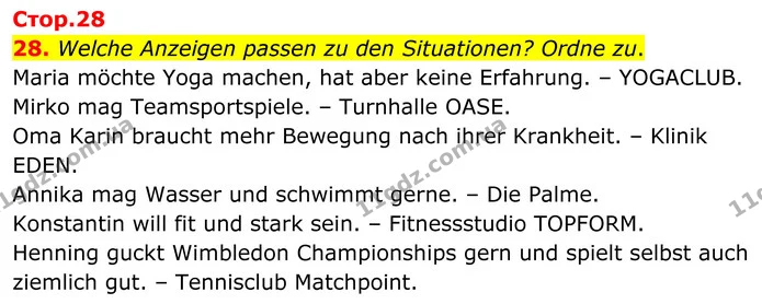 28. Welche Anzeigen passen zu den Situationen? Ordne zu. — ГДЗ робочий зошит Німецька мова 8 клас Басай