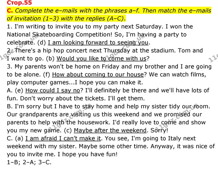 C. Complete the e–mails with the phrases a–f. Then match the e–mails of invitation (1–3) with the replies (A–C). — ГДЗ Робочий зошит Англійська мова 6 клас Мітчелл