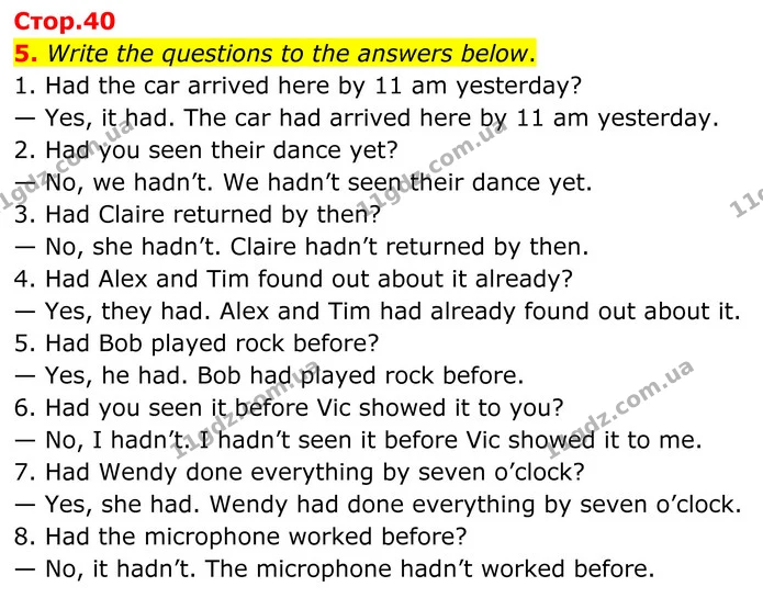 5. Write the questions to the answers below. — ГДЗ граматика Англійська мова 8 клас Карпюк