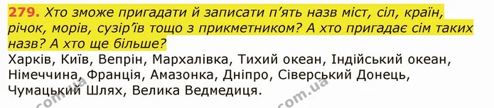 279. Хто зможе пригадати й записати п’ять назв міст, сіл, країн, річок, морів, сузір’їв тощо з прикметником? А хто пригадає сім таких — ГДЗ Українська мова 6 клас Заболотний 2019