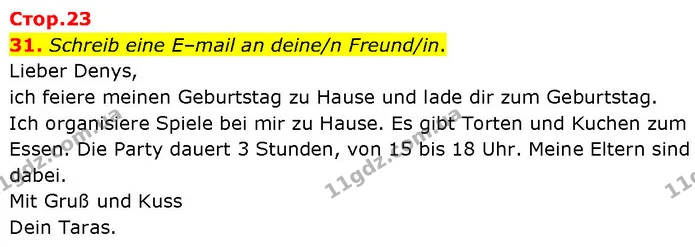 31. Schreib eine E–mail an deine/n Freund/in. — ГДЗ Німецька мова 7 клас Басай