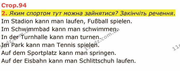2. Яким спортом тут можна зайнятися? Закінчіть речення. — ГДЗ Німецька мова 4 клас Сотникова