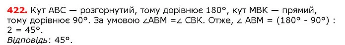 ГДЗ математика 5 клас Мерзляк 2018 — ГДЗ математика 5 клас Мерзляк 2018