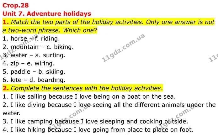 1. Match the two parts of the holiday activities. Only one answer is not a two-word phrase. Which one? — ГДЗ робочий зошит Англійська мова 7 клас Prepare