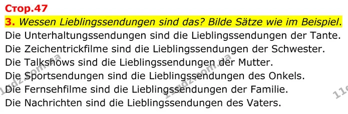 3. Wessen Lieblingssendungen sind das? Bilde Sätze wie im Beispiel. — ГДЗ робочий зошит Німецька мова 8 клас Басай