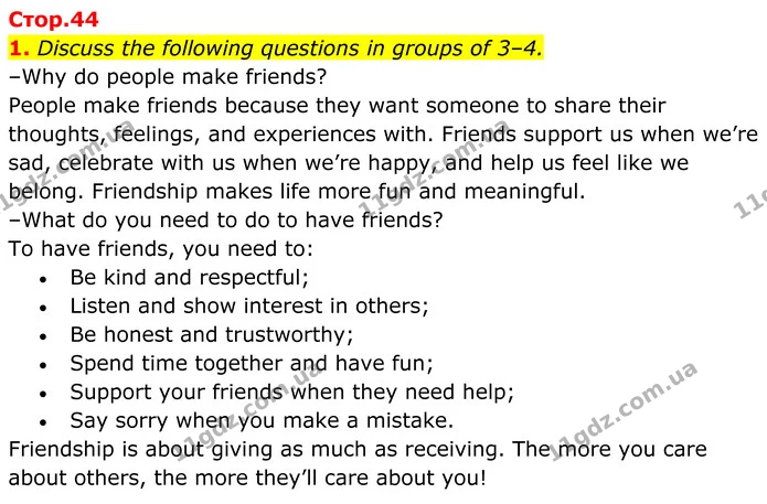 1. Discuss the following questions in groups of 3–4. — ГДЗ Англійська мова 8 клас Карпюк 2025
