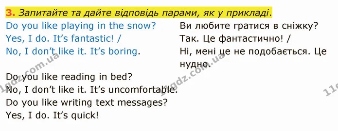 3. Запитайте та дайте відповідь парами, як у прикладі. — ГДЗ Англійська мова 5 клас Карпюк 2022
