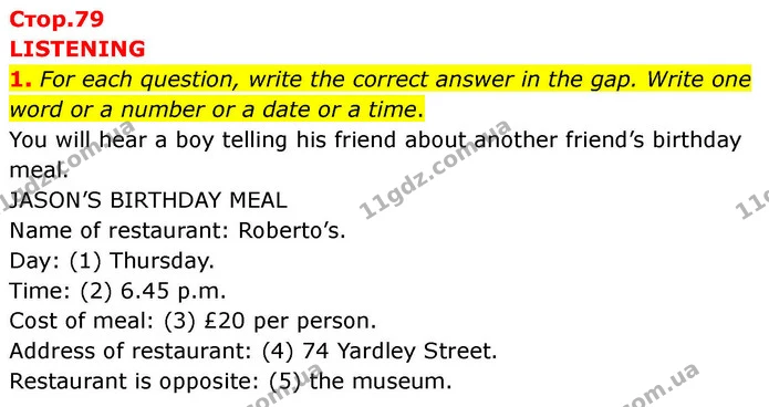 1. For each question, write the correct answer in the gap. Write one word or a number or a date or a time. — ГДЗ робочий зошит Англійська мова 7 клас Prepare