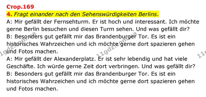 4. Fragt einander nach den Sehenswürdigkeiten Berlins. — ГДЗ Німецька мова 6 клас Сотникова 2 рік (2023)