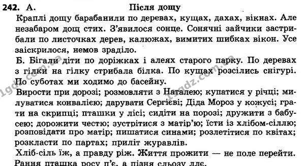 242 — ГДЗ Українська мова 4 класс Хорошковська, Воскресенська 2015