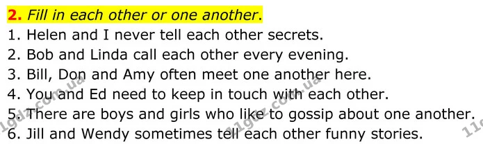2. Fill in each other or one another. — ГДЗ граматика Англійська мова 8 клас Карпюк