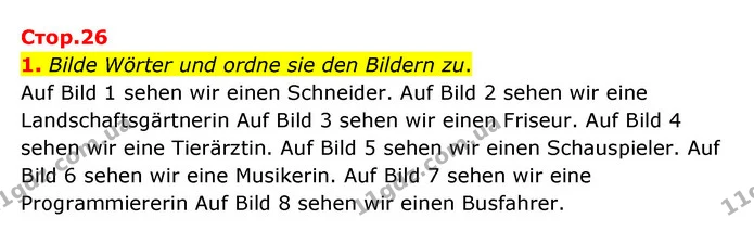 1. Bilde Wörter und ordne sie den Bildern zu. — ГДЗ Німецька мова 6 клас Сотникова 2 рік (2023)
