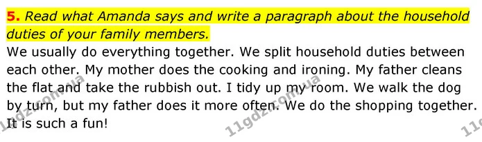 5. Read what Amanda says and write a paragraph about the household duties of your family members. — ГДЗ Робочий зошит Англійська мова 7 клас Карпюк