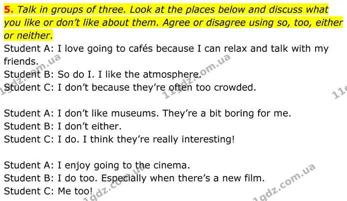 5. Talk in groups of three. Look at the places below and discuss what you like or don’t like about them. Agree or disagree using so — ГДЗ Англійська мова 8 клас Мітчелл