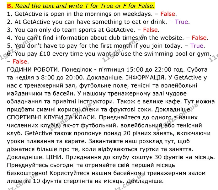 B. Read the text and write T for True or F for False. — ГДЗ Робочий зошит Англійська мова 6 клас Мітчелл