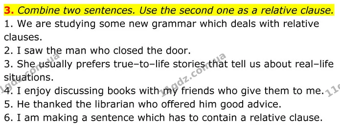 3. Combine two sentences. Use the second one as a relative clause. — ГДЗ Англійська мова 8 клас Карпюк 2025