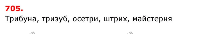 ГДЗ Математика 3 клас Оляницька 1 та 2 частини — ГДЗ Математика 3 клас Оляницька 1 та 2 частини