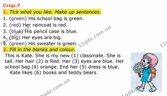 1. Tick what you like. Make up sentences. — ГДЗ зошит Англійська мова 3 клас Косован (Карпюк)