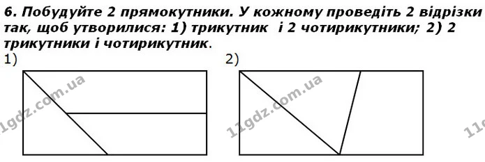 Стор. 50 — 6 — ГДЗ Математика 2 клас Лишенко — ГДЗ Математика 2 клас Лишенко