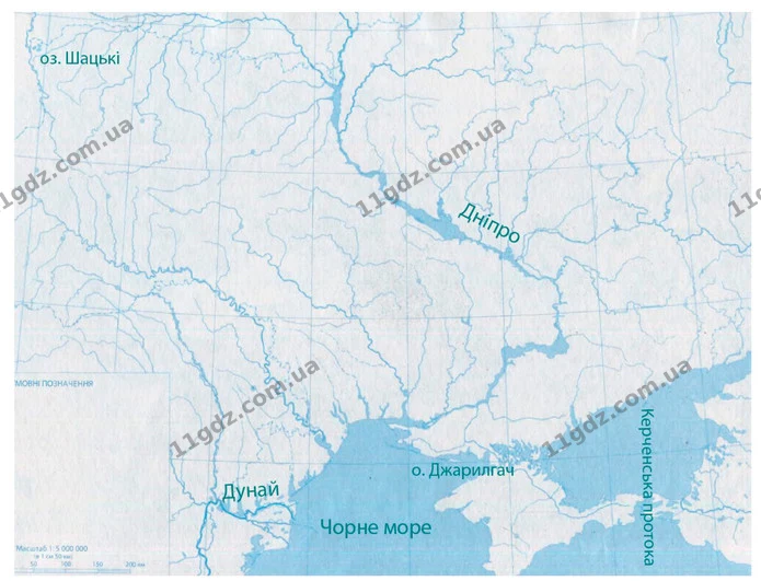 Пр.10 (6) — ГДЗ Зошит практични Географія 6 клас Стадник — ГДЗ Зошит практични Географія 6 клас Стадник