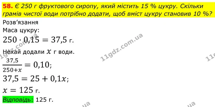 ГДЗ Алгебра 9 клас Тарасенкова — ГДЗ Алгебра 9 клас Тарасенкова